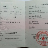 点击放大