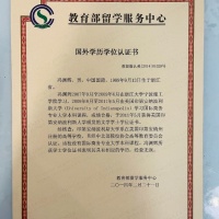 点击放大