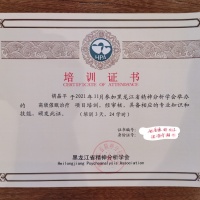 点击放大