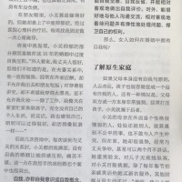 点击放大