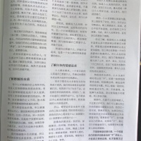 点击放大