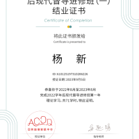 点击放大