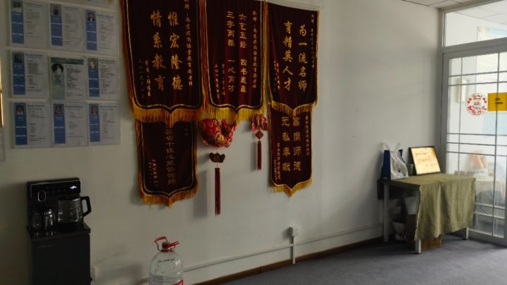 咨询环境