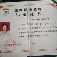 点击放大