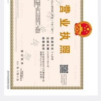 点击放大