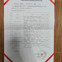 点击放大