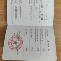 点击放大