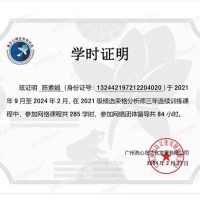 点击放大