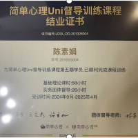点击放大