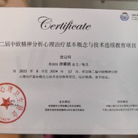 点击放大