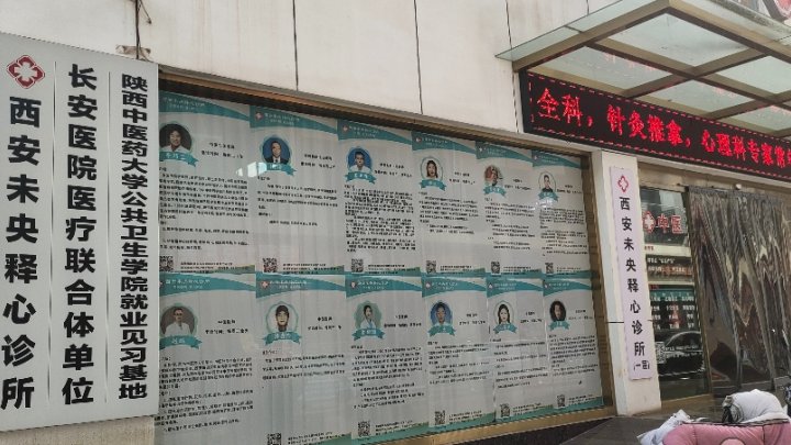咨询环境