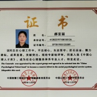 点击放大