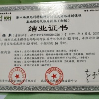 点击放大