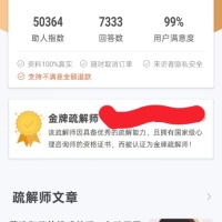 点击放大
