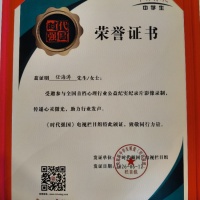 点击放大