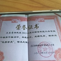 点击放大