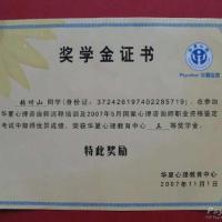点击放大