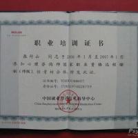 点击放大