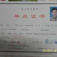点击放大