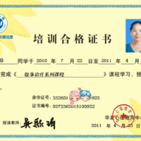 点击放大