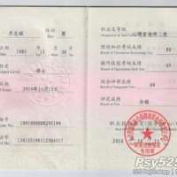 点击放大