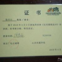 点击放大