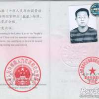 点击放大