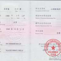 点击放大