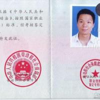 点击放大