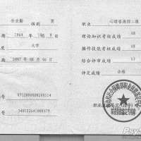 点击放大