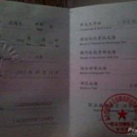 点击放大