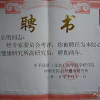 点击放大