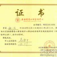 点击放大