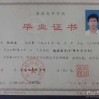 点击放大