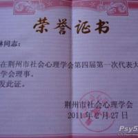 点击放大
