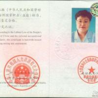 点击放大