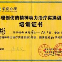 点击放大