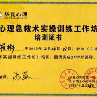 点击放大