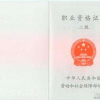 点击放大