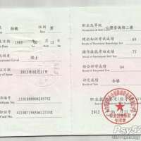 点击放大