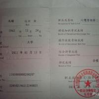 点击放大