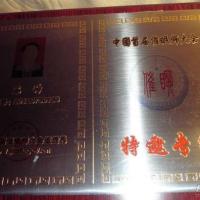 点击放大