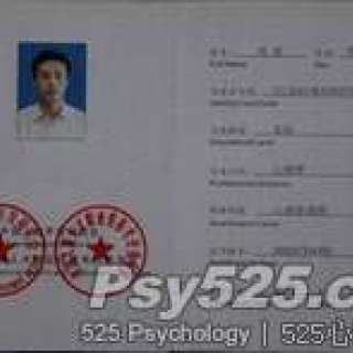 南京市何波心理咨询师工作室_525心理网