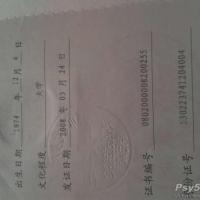 点击放大