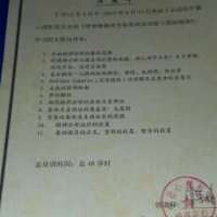 点击放大