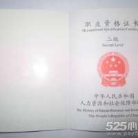 点击放大