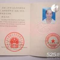 点击放大