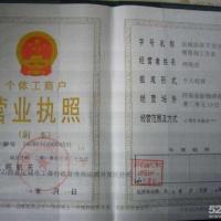 点击放大