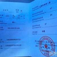 北京市王静仪心理咨询师工作室_525心理网