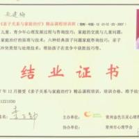 点击放大